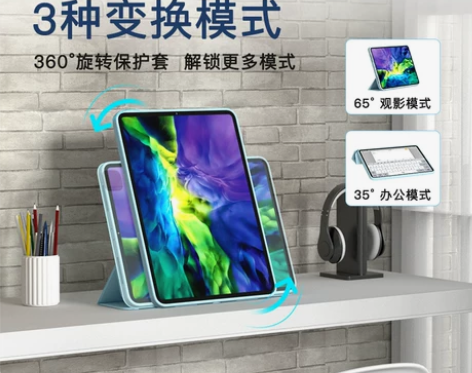 ipad mini6益博思ipad min...