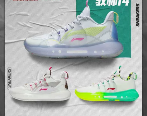 LINING李宁 驭帅14LOW  轻量高...