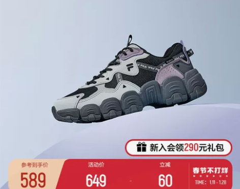 【立即付定金】FILA 斐乐猫爪1/3代情...