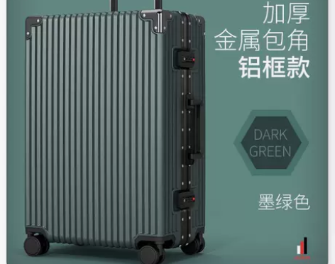 ULDUM行李箱拉杆箱男女高颜值 耐用密码...