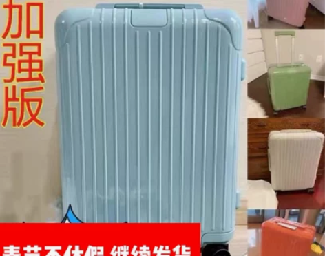 旅行箱 拉杆箱登机箱运动款超轻款版行李箱e