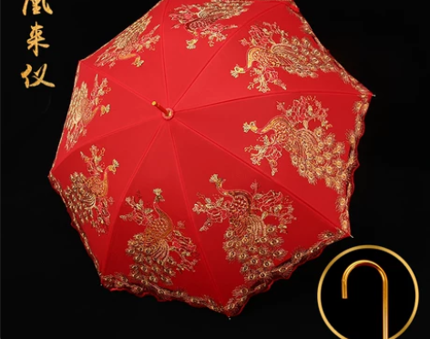 【年货价】结婚红伞婚伞新娘伞红色出嫁伞婚庆...