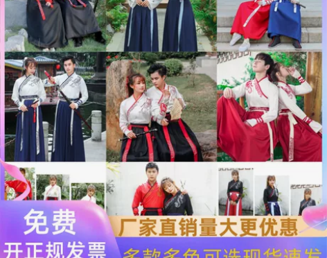 古装汉服毕业照中国风武侠服古风交领男女学生...