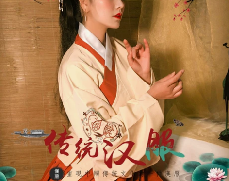 轻汉坊鱼莲说s码全套 送一个大袖衫（清梳家...