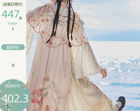 七月夕 空谷 汉服 m码 买了还没穿过 ...