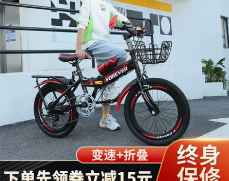 永久儿童自行车男脚踏单车折叠6-8-10-...