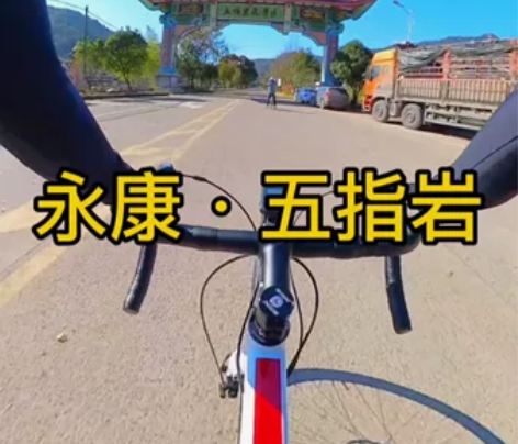 自行车公路车山地车骑行捷安特美利达永康骑士...