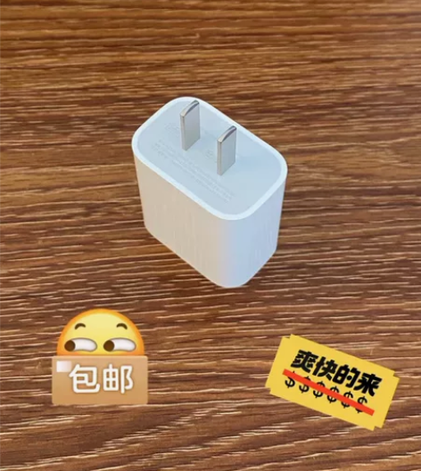 个人闲置原装苹果充电器，20w快充充电头，...