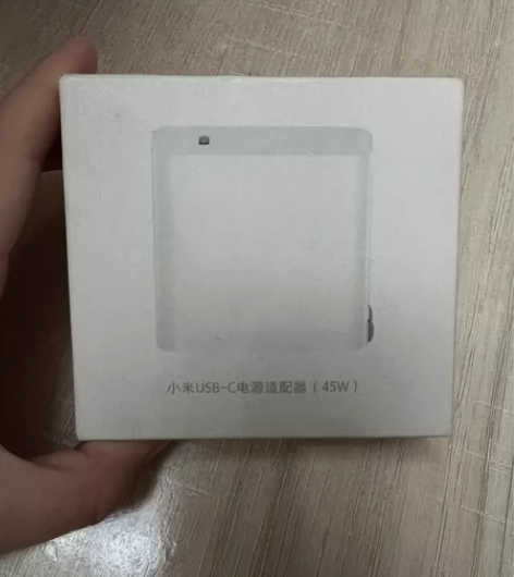 小米USB-C电源适配器（45W）充电头 ...