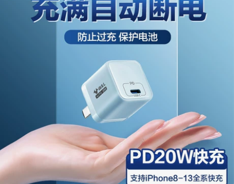 公牛自动断电充电器头多口usb插头7手机6...