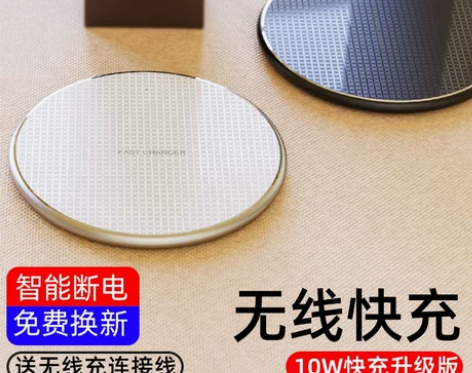 适用苹果13无线充电器iPhone12Pr...