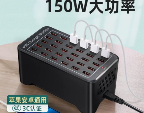 usb插头多口充电器适用苹果安卓手机通用快...