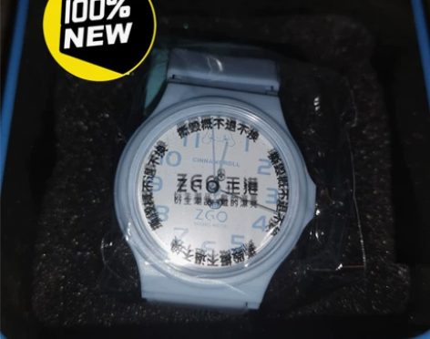 急出全新正港手表 zgo8sanliou5...