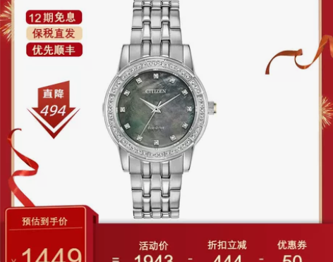 citizen西铁城正品手表女光动能水晶贝...