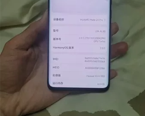 国行华为Mate20Pro，手机无修无问题...