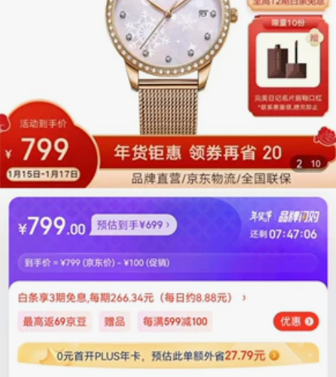 飞亚达(FIYTA)倾城系列女士石英手表米...