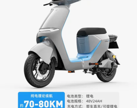 哈啰棒途A80电动车通勤电瓶车新国标电动自...