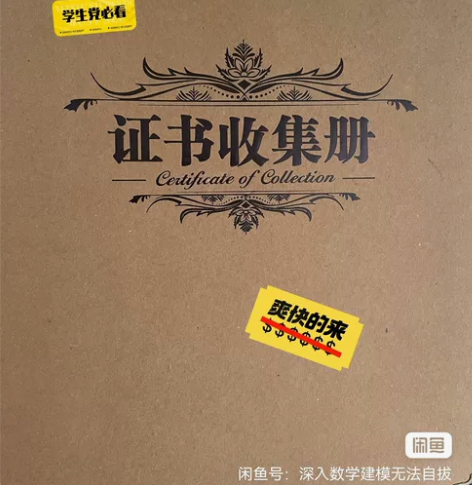 全国数据分析互联网加三创挑战杯竞赛报名啦,...