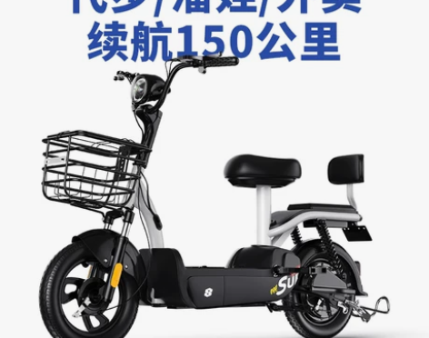斯洛克新国标电动自行车电瓶代步车女小型爱玛...
