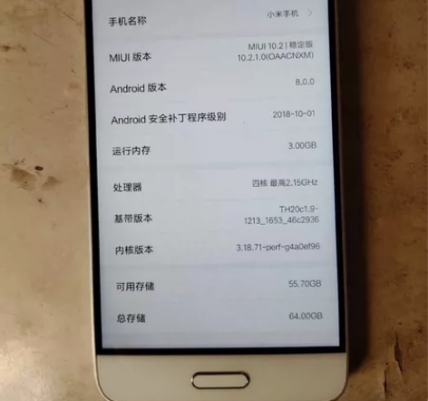小米5手机 闲置，3十64运存，外观9成新...