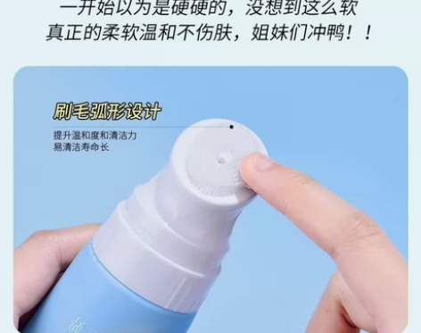 捡漏捡漏 莉丝婷采洁美白洁面乳清爽深层氨...