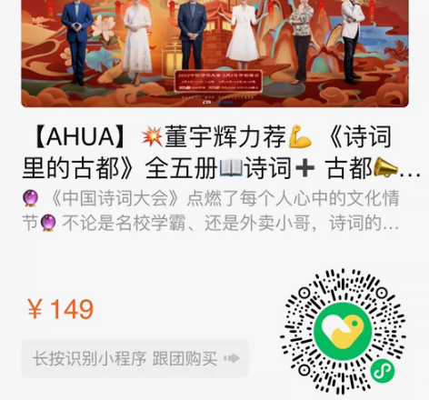 《诗词里的古都》全五册诗词 古都读诗词、游...