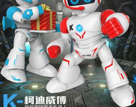 儿童智能机器人玩具电动遥控编程可对话唱歌跳...