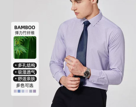 竹纤维杉杉男装条纹长袖衬衫2023年春季新...