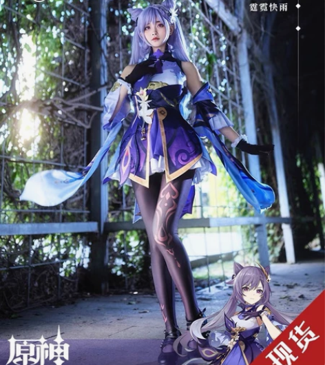 三町目家的刻晴霆霓快雨 主出次换（无爱不回...