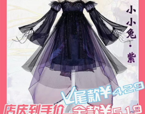 独家授权预售Uwowo悠窝窝 美少女战士 ...