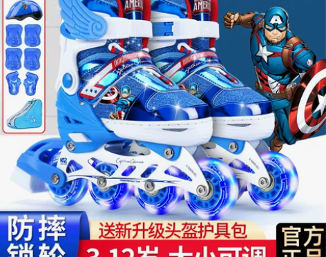 迪士尼溜冰鞋男童轮滑鞋儿童正品旱冰滑冰鞋男...