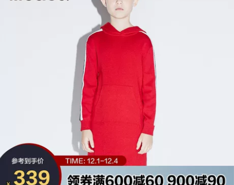 little moco童装春装儿童裙子拼色...