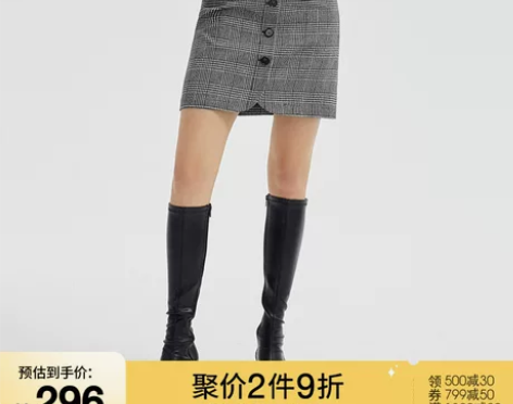 伊芙丽裙子女新款冬装高腰复古威尔士格纹工装...