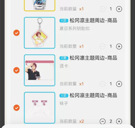 【出】包邮 Free 松冈凛 星河动漫国谷...
