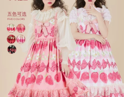 【补款】榛果可可花束 草莓SP2019 没...
