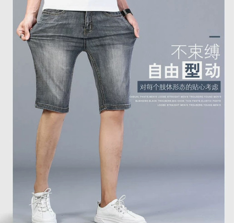 夏季薄款烟灰，蓝色五分牛仔短裤男宽松直筒潮...