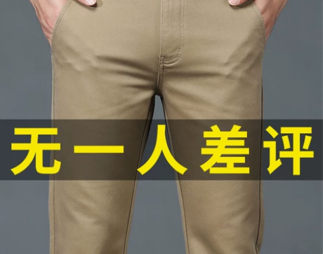 休闲裤子国际品牌保罗男士休闲裤秋冬款宽松直...