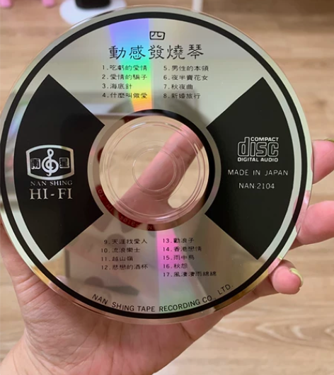 动感发烧琴4唱片有盒 感兴趣的话点“我想要...