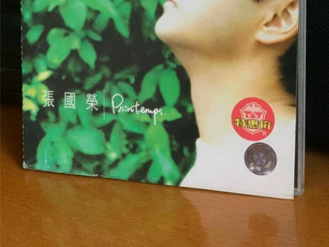 张国荣 春天 95新 引进版 售出不退