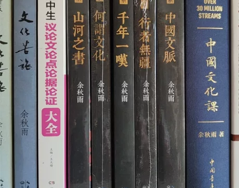 文化苦旅 余秋雨 二手书 印刷清晰质量很好...