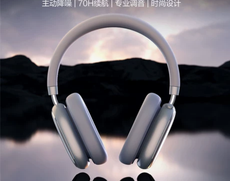 【狂欢价】唐麦H5主动降噪ANC无线蓝牙耳...
