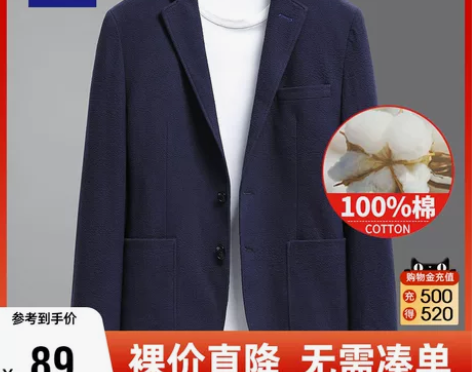 【55盛典价】罗蒙商务休闲西服男2021春...