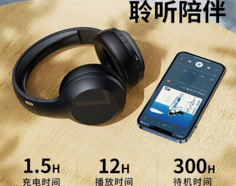 Remax/睿量660HB重低音无线蓝牙耳...