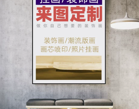 来图定制照片无框画油画布艺术微喷婚纱照放大...