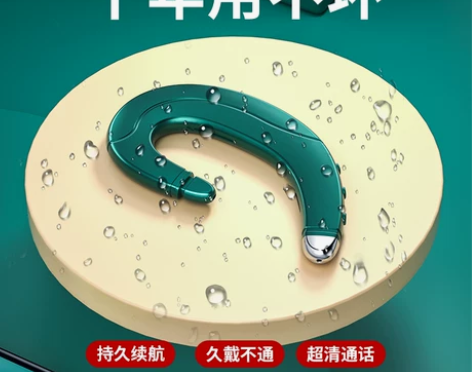 【李佳埼推荐】骨传导蓝牙耳机真无线运动型降...