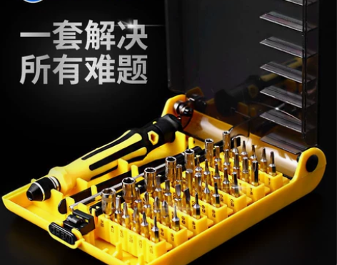 螺丝刀套装家用小号型轻便携带全套多功能万用...