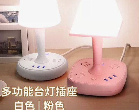 LED护眼灯多功能台灯学生宿舍卧室学习床头...