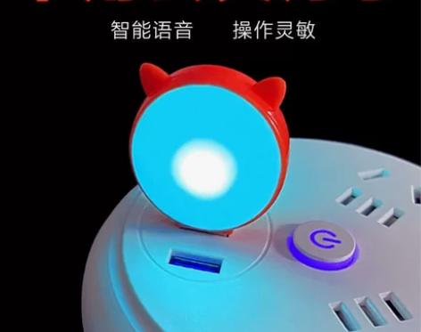智能语音USB节能小夜灯声控灯 彩色灯LE...