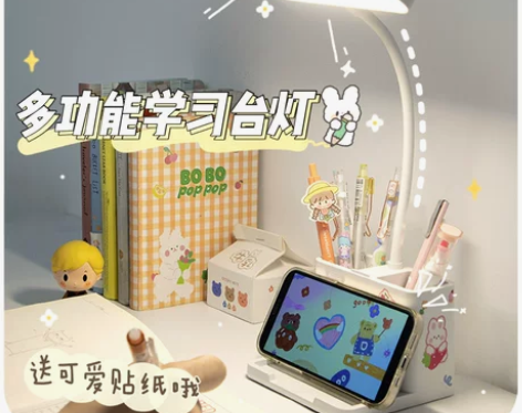 台灯学习专用大学生宿舍卧室ins少女小台风...