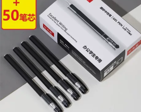 不抢太亏！好来星中性笔【20支笔+50支笔...